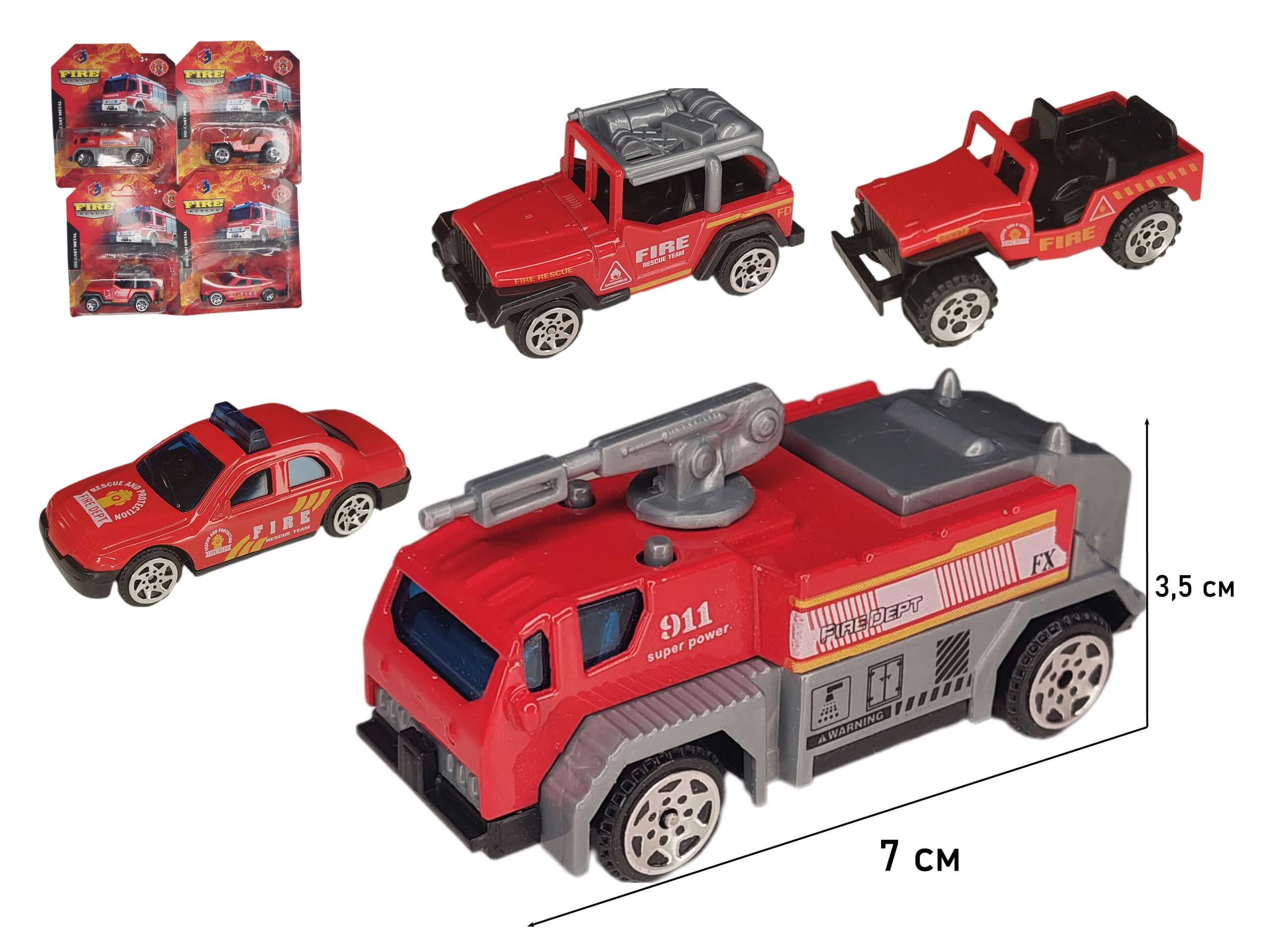 Машинка металл, модель, Пожарная,8см, 6 видов