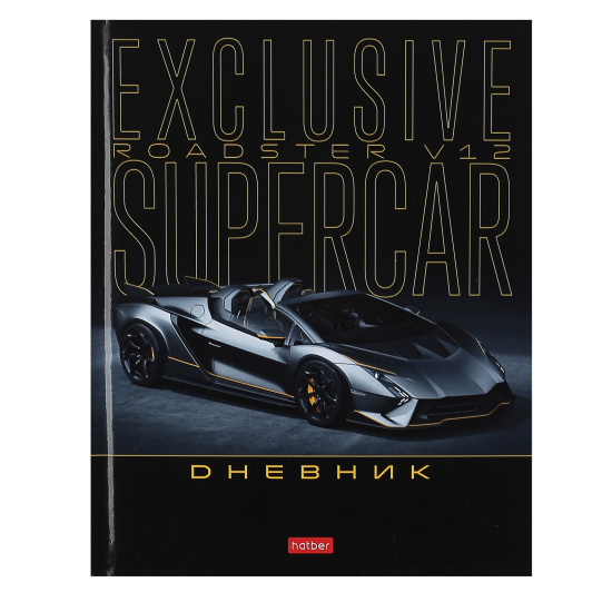 Дневник универсальн. обл. картон "Exclusive car" 40 л., металлизир.картон, выб.лак.