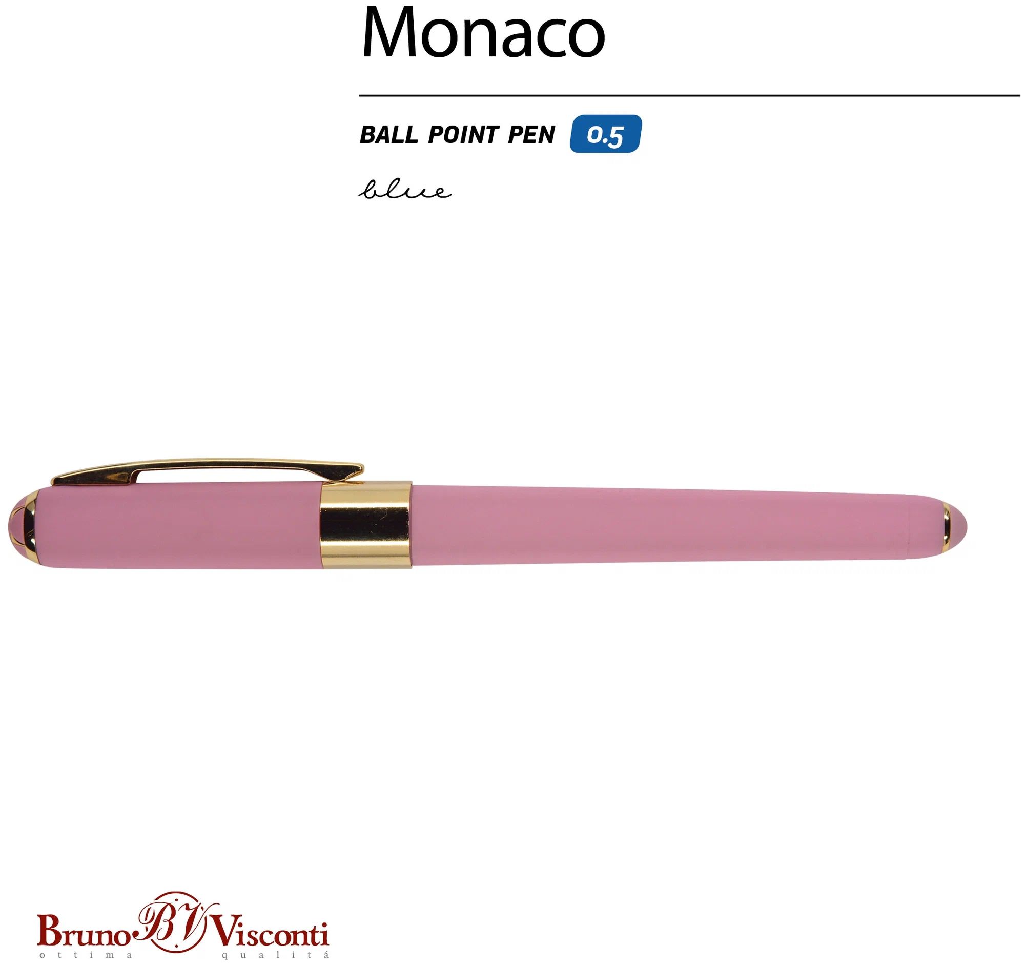 Ручка "Monaco. Розовая" шарик., 0,5мм, пластик/металл., синие чернила + стержень