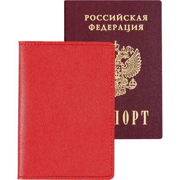Обложка для паспорта из к/з " Casual"  2 отд.д/визиток, красная