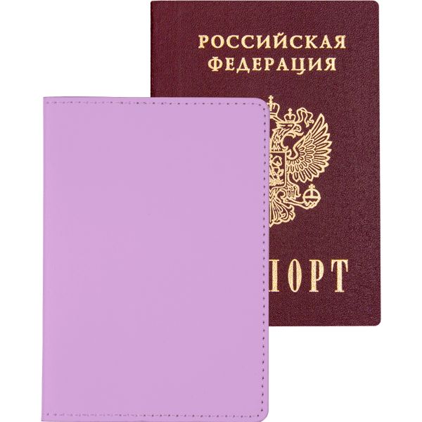Обложка для паспорта из к/з " Casual"  2 отд.д/визиток, светло-сиреневая