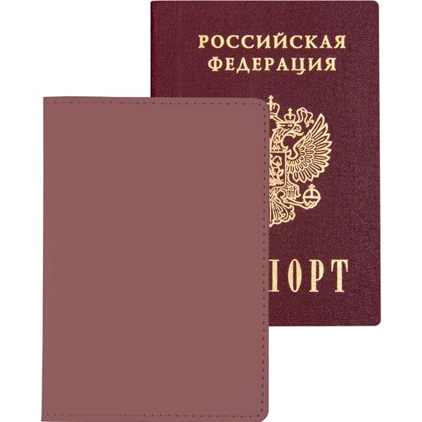 Обложка для паспорта из к/з " Casual"  2 отд.д/визиток, брусничный