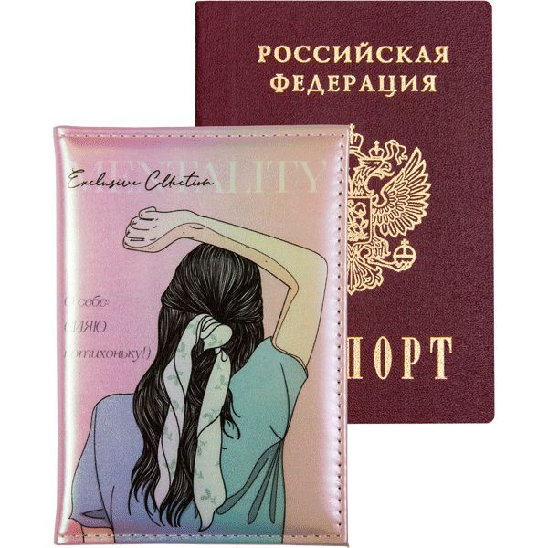 Обложка для паспорта из к/з " Mentality"  , поролон, 1отд.д/визиток, розовая