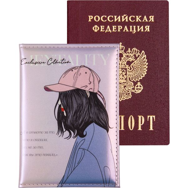 Обложка для паспорта из к/з " Mentality"  , поролон, 1отд.д/визиток, сиреневая