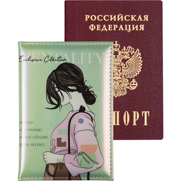 Обложка для паспорта из к/з " Mentality"  , поролон, 1отд.д/визиток, салатовая