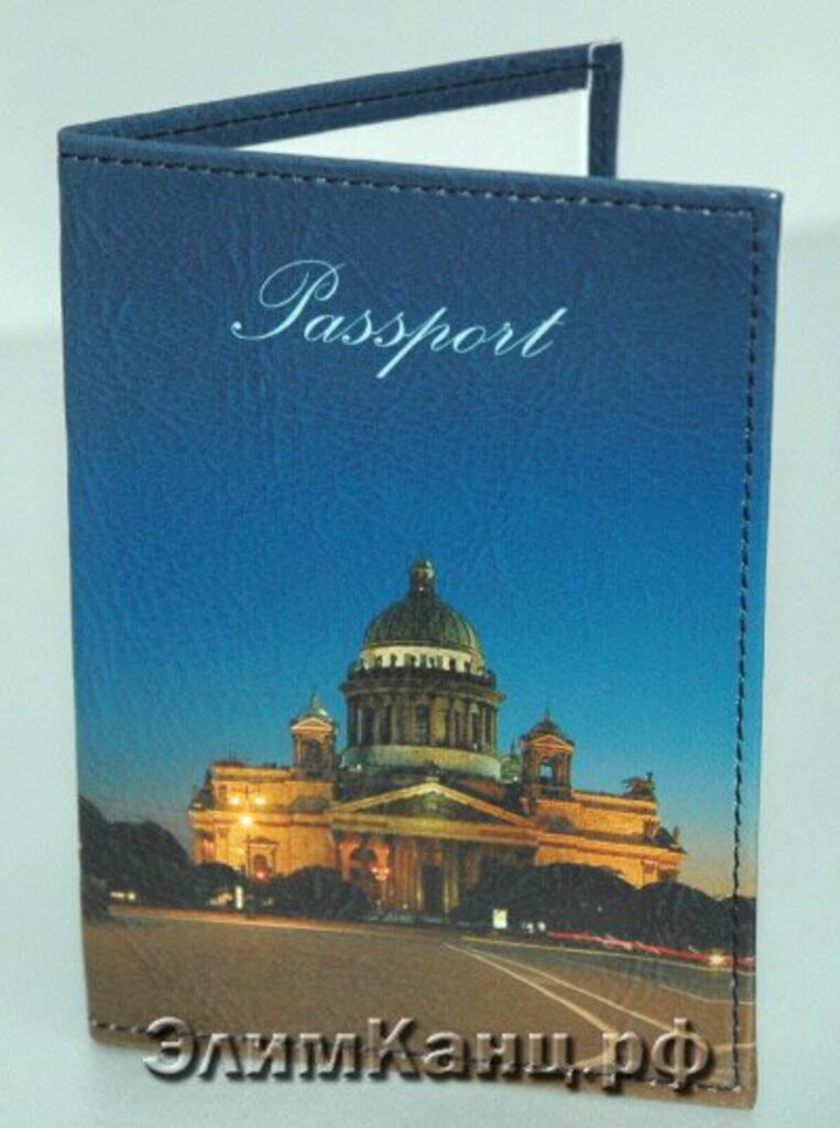 Обложка для паспорта из к/з с карм.из пласт, ПЕТЕРБУРГ НОЧЬ