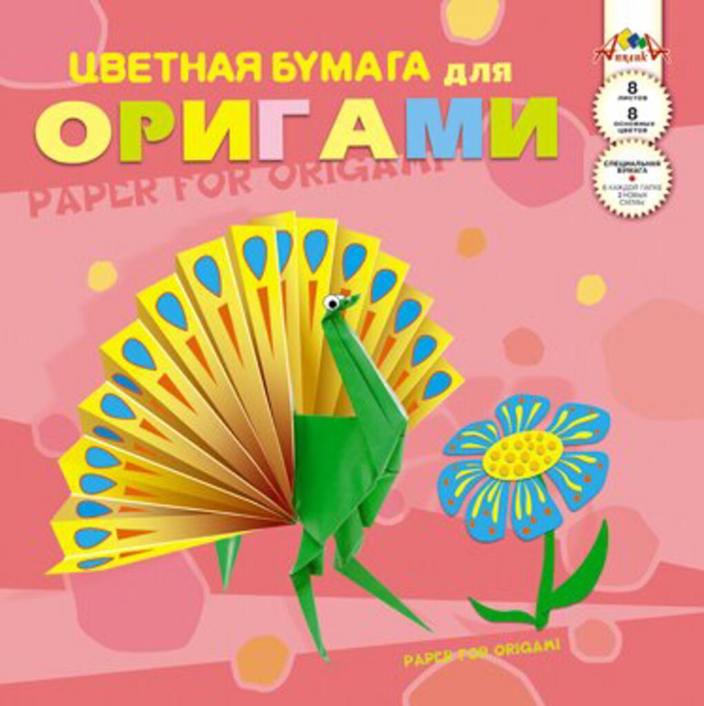 Набор бумаги для оригами 300х300, 8цв. "Ассорти" тонир.бумага, пл. 80 г/м2, в папке
