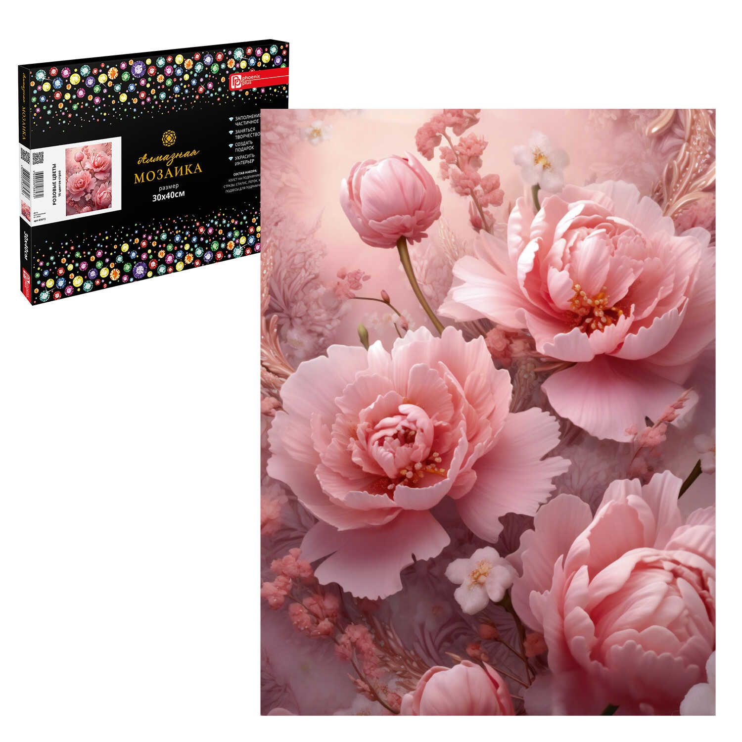 Мозаика алмазная по номерам на холсте 30*40см "Розовые цветы" с подрамником
