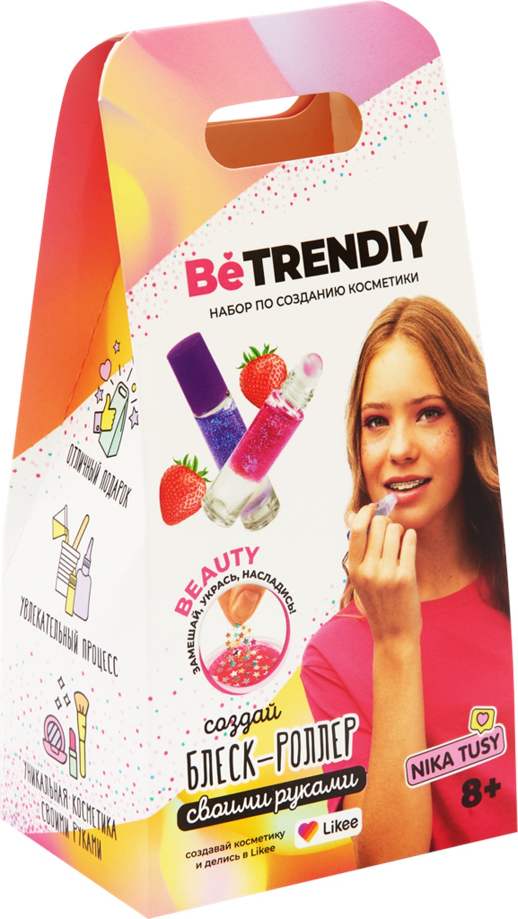 Набор для создания модели косметика "DIY Be TrenDIY Beauty" Блеск-роллер