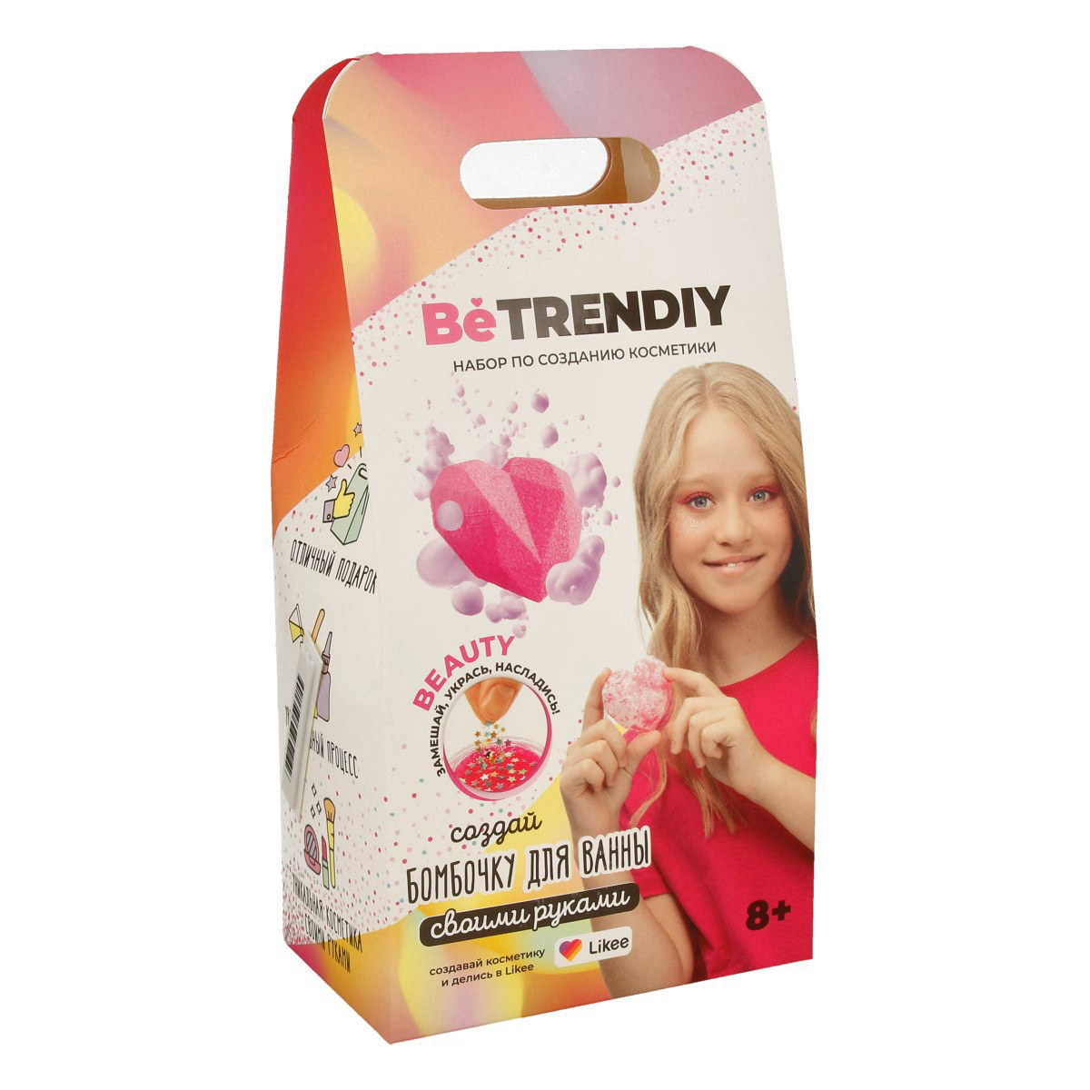 Набор для создания модели косметика "DIY Be TrenDIY Beauty" Бомбочка для ванны сердечко