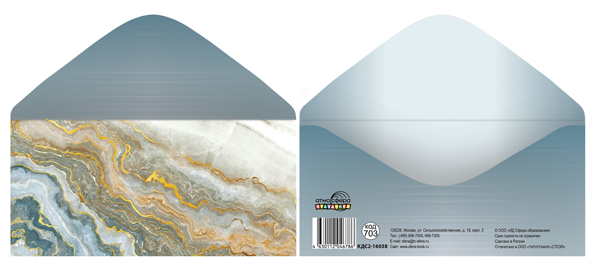 Конверт для денег