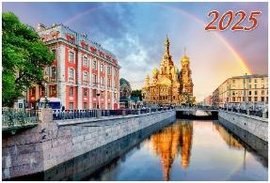 Календарь Трио  310*690мм на 2025г.  СПБ. Храм Спаса на крови