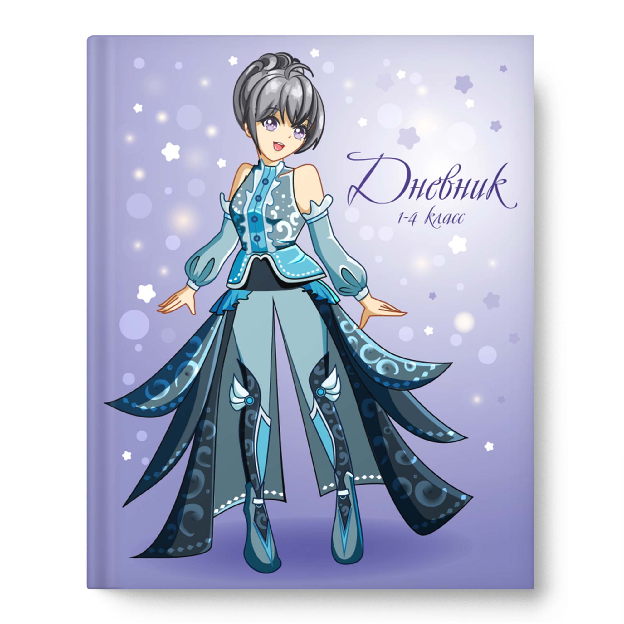 Дневник нач. шк. обл. 7БЦ "Фея" глянц. лам., тисн. цветн. фольгой, 48л.