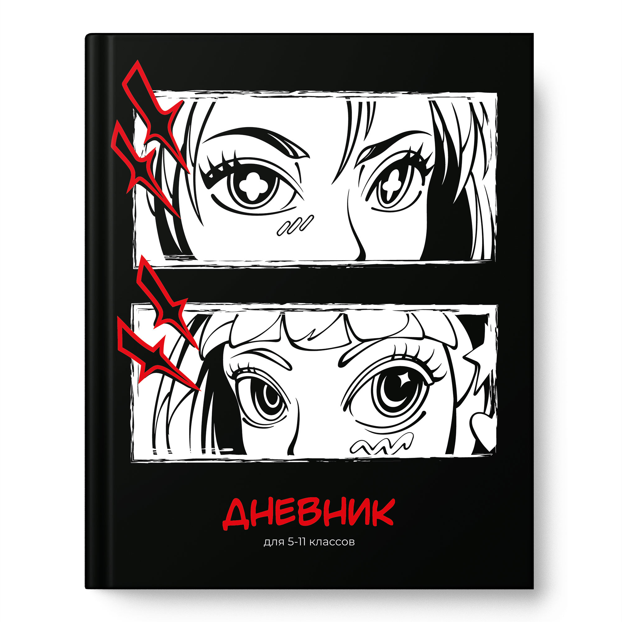 Дневник старш кл. обл. 7БЦ "Аниме глаза" глянец, лам., 48л.