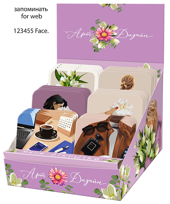 Набор мини-открыток 7*7см 120 шт Женская