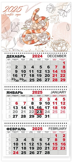 Календарь Трио  310*690мм на 2025г.  СГ Красная змея с прозрачными цветами