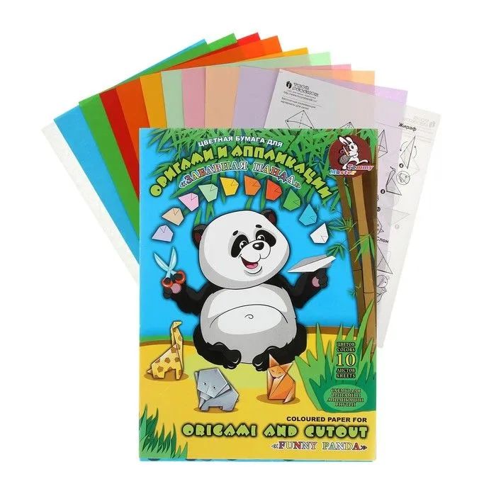 Бумага цв. А4  10цв. 10л. для аппликаций и оригами "Забавная панда"