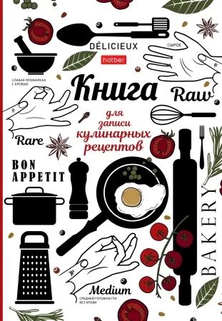 Книга для кулинарных рецептов А5  80л., тв.обл. "Приятного аппетита"