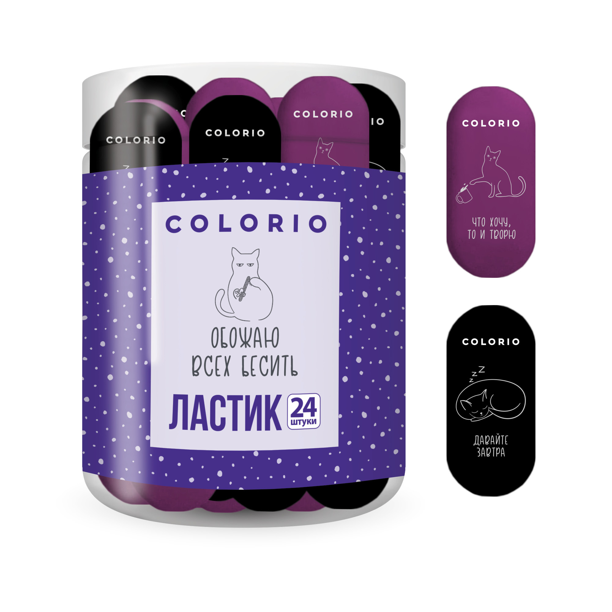 Ластик  Colorio Котики, 6*2,8*1см