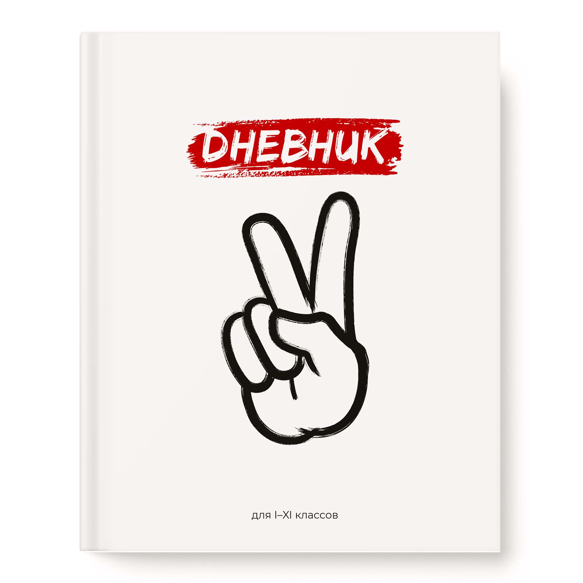 Дневник универсальн. обл. 7БЦ "Победа!" мат.лам., 40л.