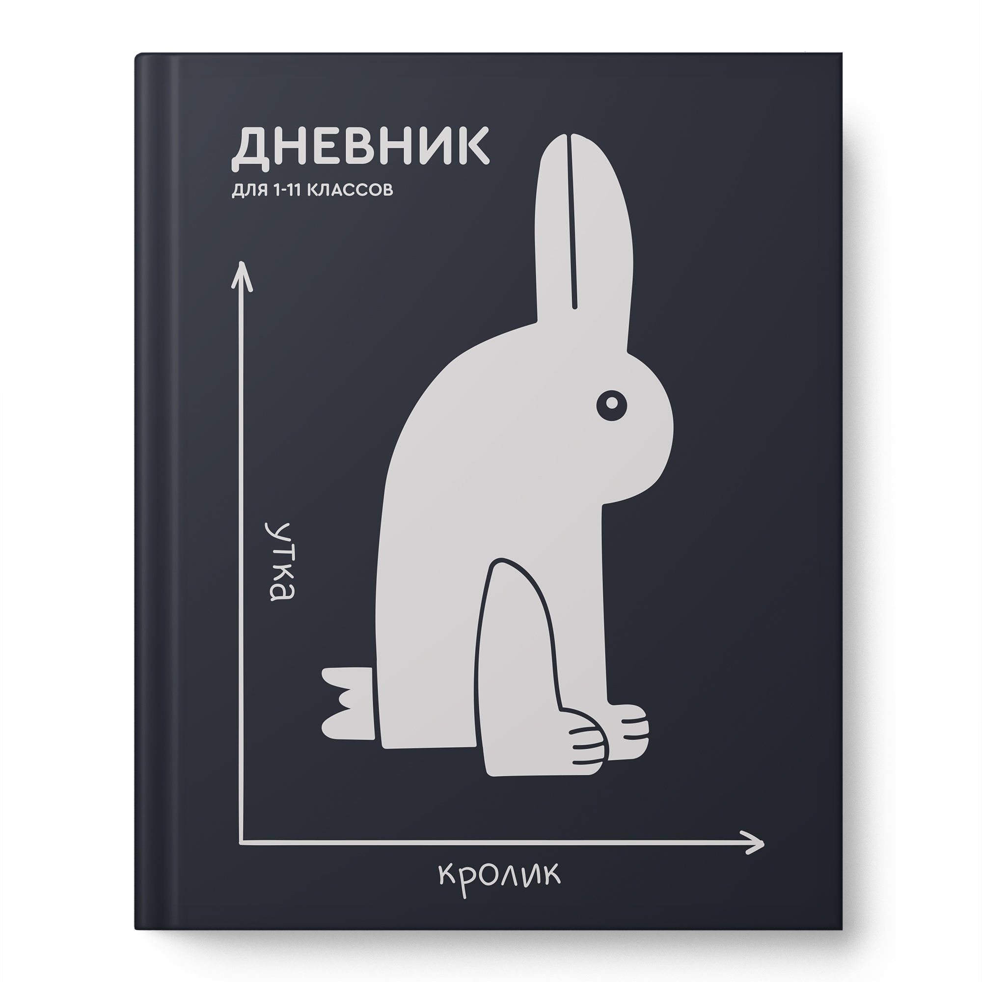 Дневник универсальн. обл. 7БЦ "Bro" мат.лам., 40л.