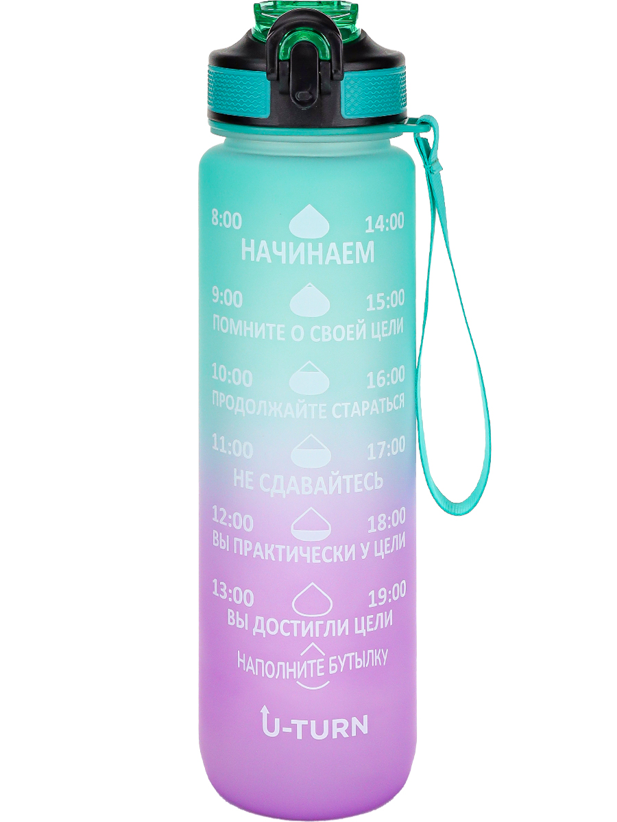 Бутылка для воды 1000мл Зелено-фиолетовая