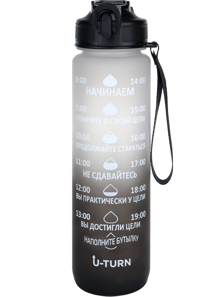 Бутылка для воды 1000мл Серо-черная