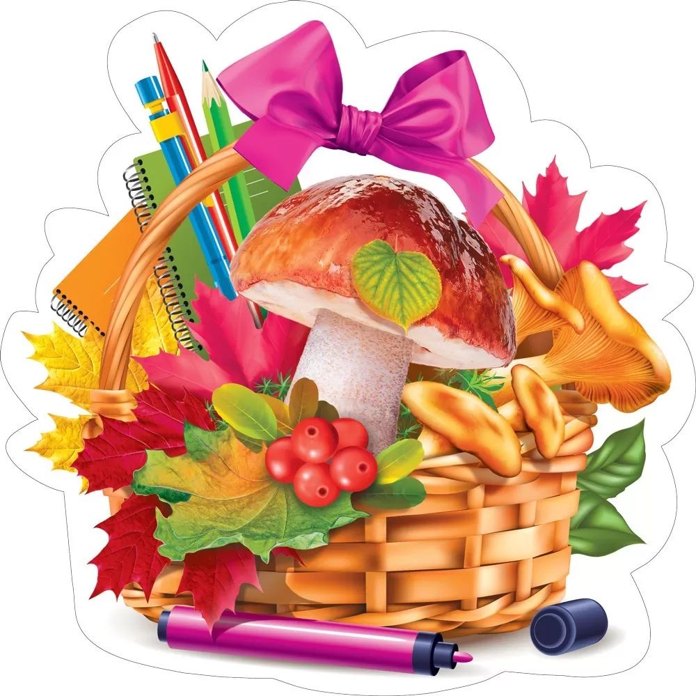 Украшение на скотче 20*20см  "Корзинка с грибами"
