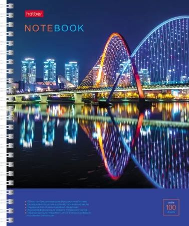 Тетрадь А5  100л кл. гребень Hatber "Огни ночного города" карман, УФ-лак