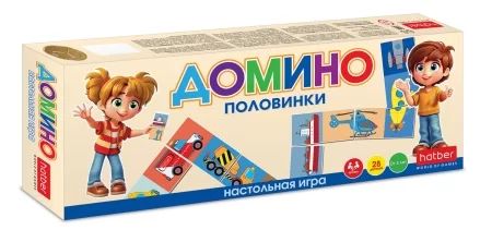 Домино детское "Мои игрушки_Половинки" 28 карточек 3+