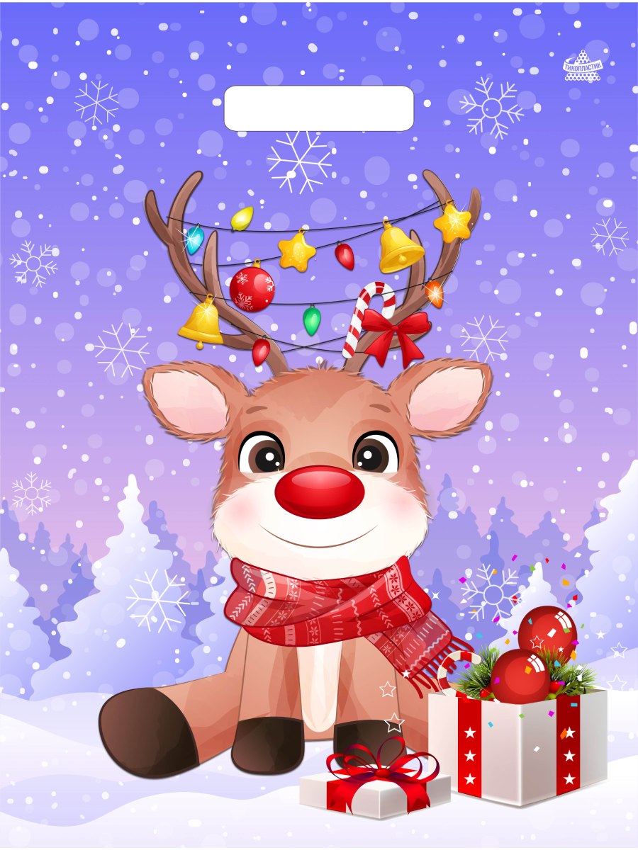 Пакет 40*31см (60мк) с вырубной укрепл. ручкой "Олененок" Ламинат