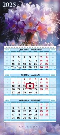 Календарь Трио МИНИ  195*440мм на 2025г.  Грация цветов