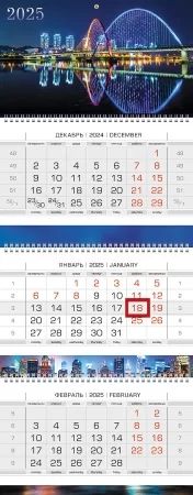Календарь Трио  297*758мм на 2025г.  Огни ночного города