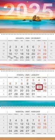 Календарь Трио  297*758мм на 2025г.  Романтика заката