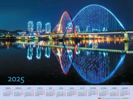 Календарь настенный листовой  598*450мм на 2025г.  Огни ночного города