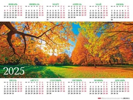Календарь настенный листовой  598*450мм на 2025г.  Золотая осень