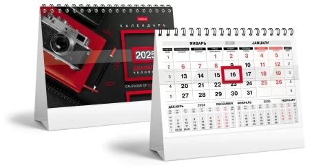 Календарь - домик  160*105мм на 2025г.  Делового человека. Красно-черный