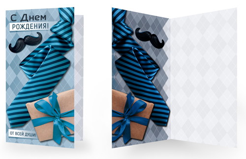 Открытка евро б/т "С Днем рождения! От всей души" мужская