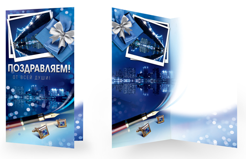 Открытка евро б/т "Поздравляем!"