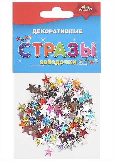 Стразы "Звездочки"