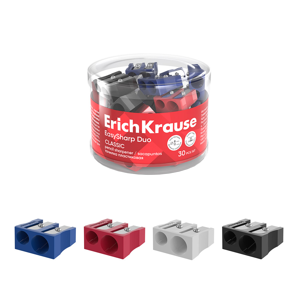 Точилка пластиковая ErichKrause EasySharp Duo, Classic, ассорти (в тубусе по 30 шт)