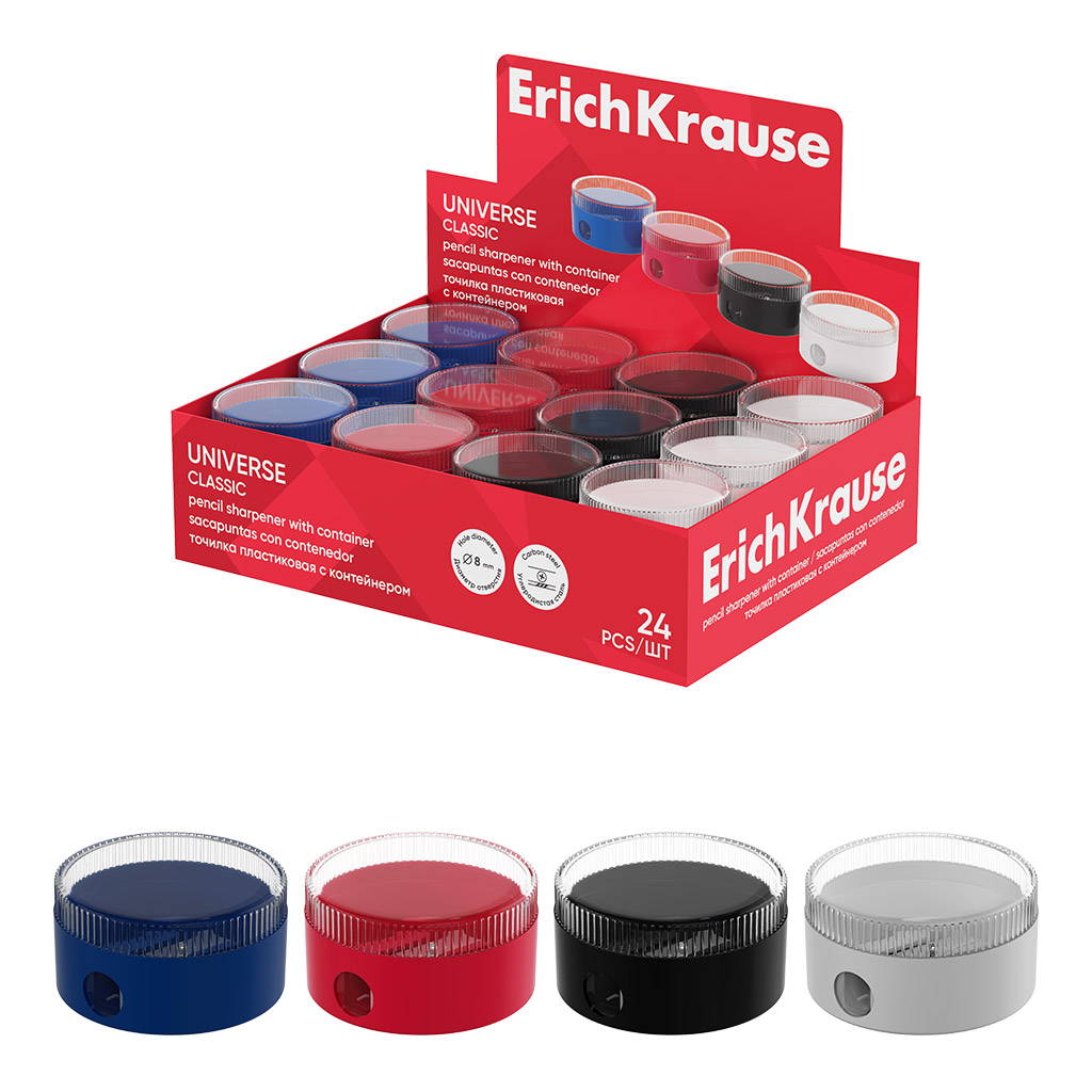 Точилка пластиковая ErichKrause Universe, Classic, с контейнером, ассорти (в коробке-дисплее по 24 шт)
