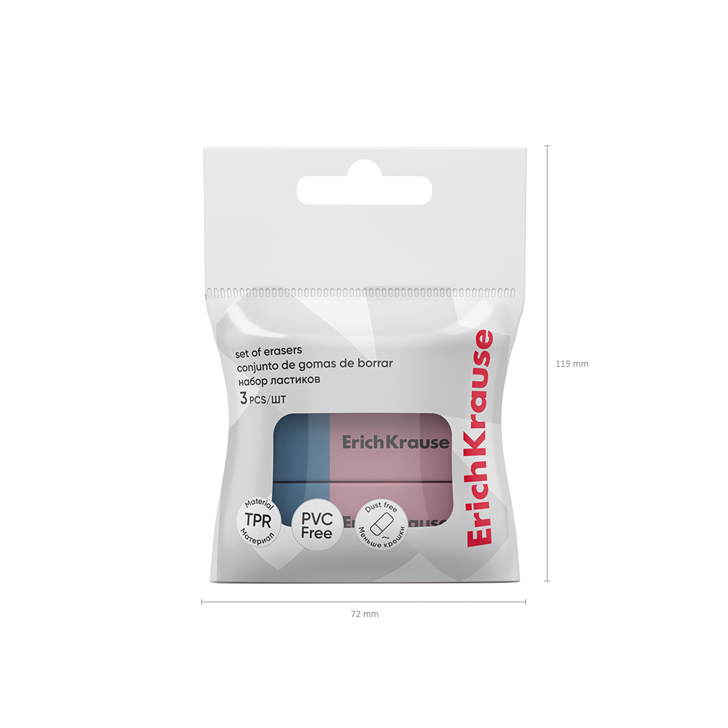 Набор из 3 ластиков ErichKrause (в пакете)