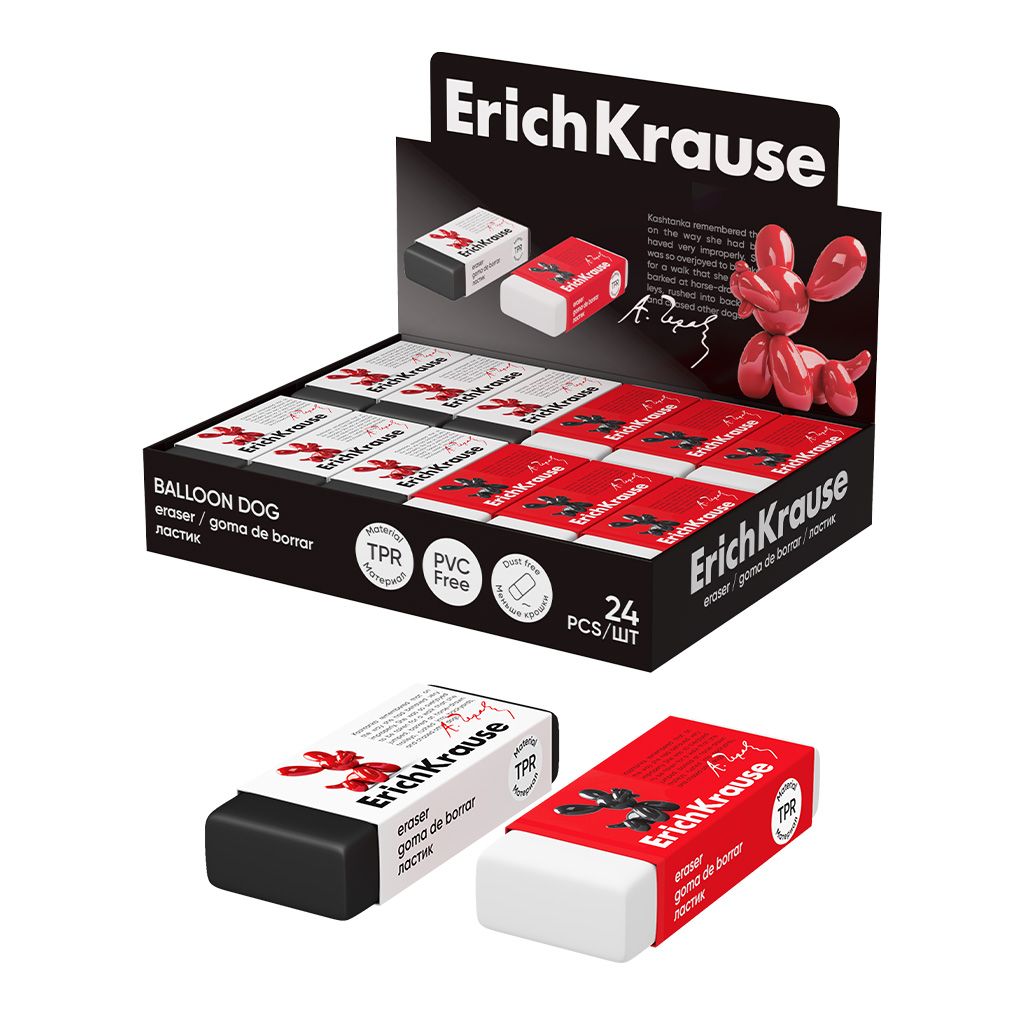 Ластик ErichKrause Balloon Dog