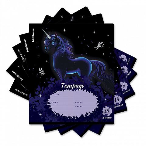 Тетрадь школьная ученическая ErichKrause Black Unicorn, 18 листов, клетка, выборочный УФ-лак (в плёнке по 10 шт.)_MIX-PACK
