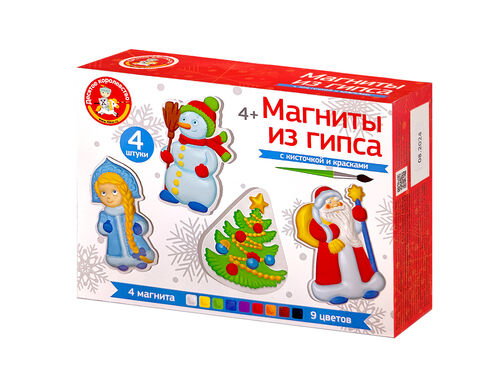 Магниты из гипса 4шт "Новогодние" 4+