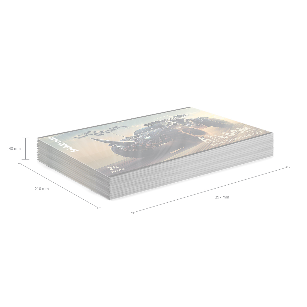 Альбом для рисования на скобе ErichKrause Road Beast, А4, 24 листа_MIX-PACK