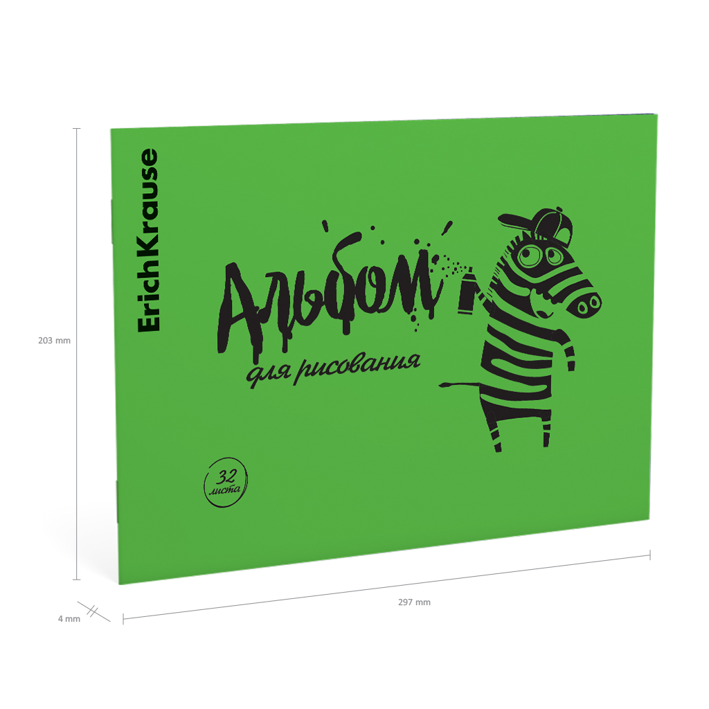 Альбом для рисования на скобе c пластиковой обложкой ErichKrause Zebra, Neon зеленый, А4, 32 листа