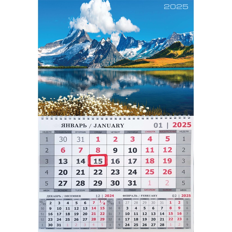 Календарь настенный  295*440мм на 2025г. ОДНОБЛОЧНЫЙ с курсором и календ.сеткой "Озеро в горах"