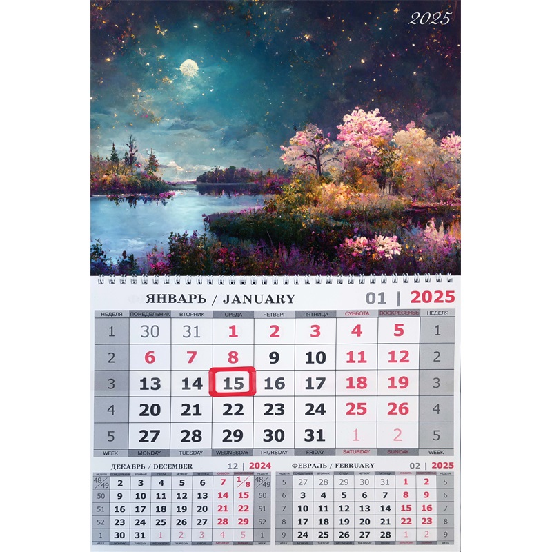 Календарь настенный  295*440мм на 2025г. ОДНОБЛОЧНЫЙ с курсором и календ.сеткой "Сказочная ночь"